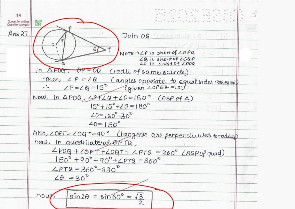 CBSE Class 10 Maths Topper Answer Sheet 2025: How to Score 100/100 (PDF Inside)
