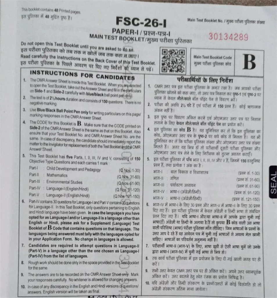 ctet 8 feb 2026 paper 1 solution answer key