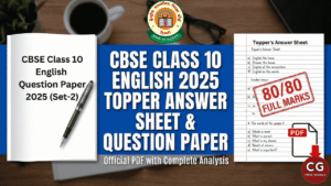 CBSE Class 10 English Topper Answer Sheet 2025 (Official PDF): Question Paper, Answers & Time Management Tips