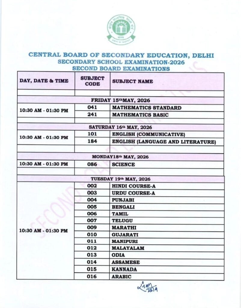 CBSE Class 10 2nd Board Datesheet 2026 Out – Check Exam Dates Now!