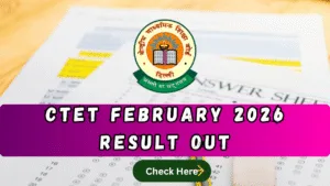 ctet feb 2026 result out check now
