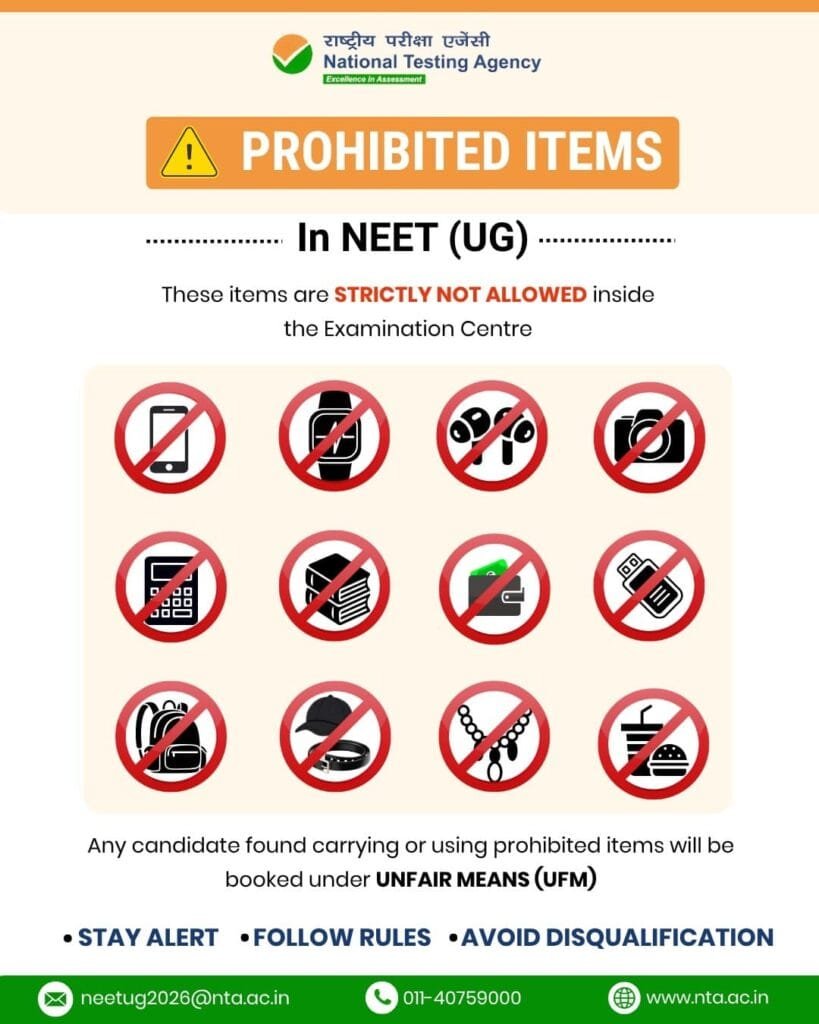 CUET UG 2026 Latest Updates @cuet.nta.nic.in