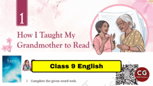 How I Taught My Grandmother to Read NCERT Solutions