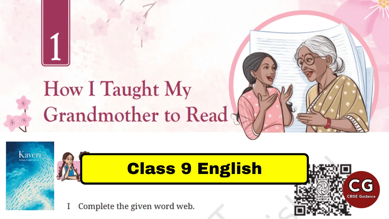 How I Taught My Grandmother to Read NCERT Solutions