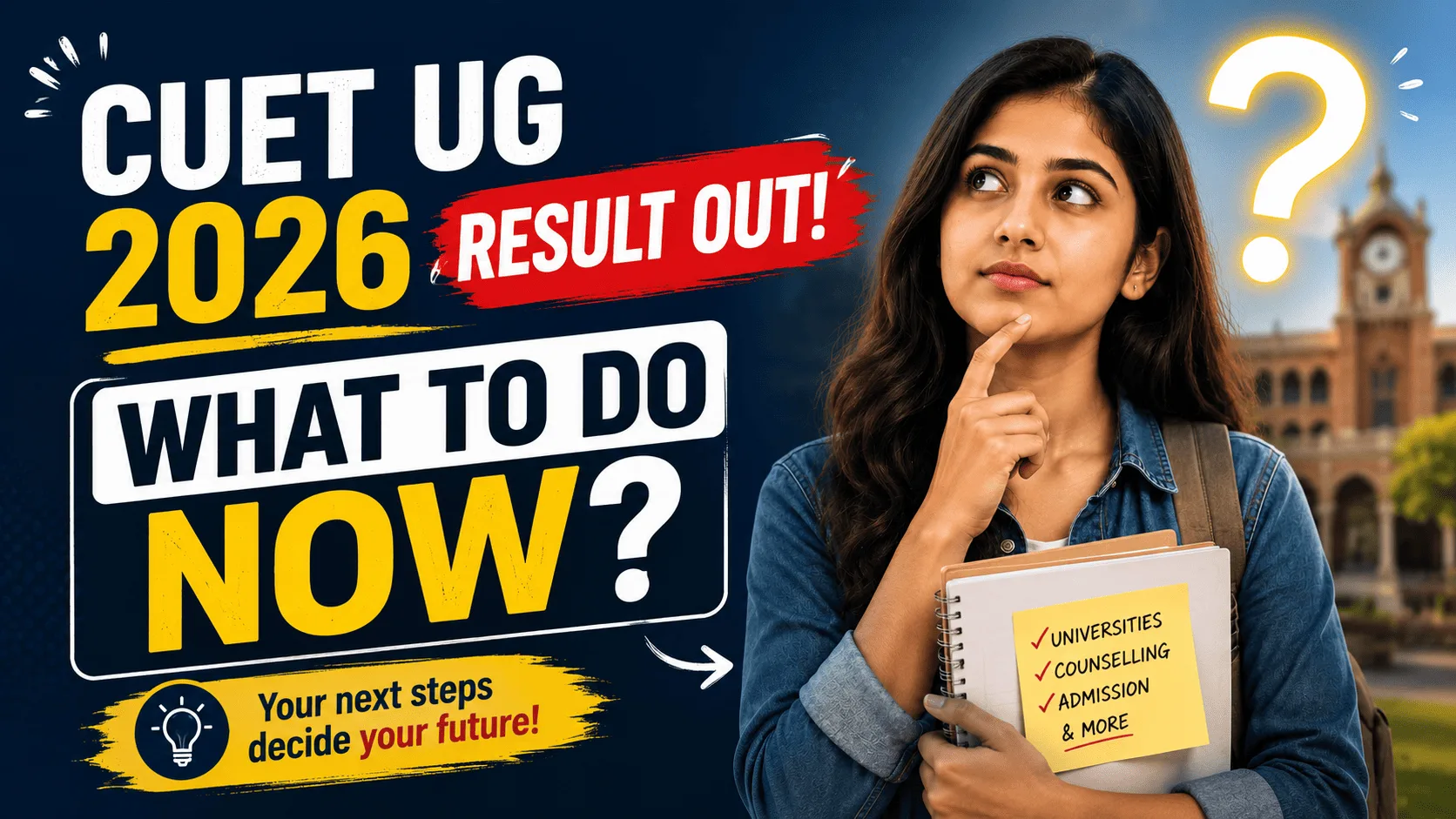 what to do after cuet ug 2026 result
